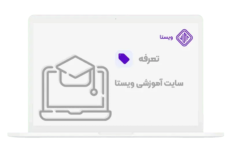 هزینه طراحی سایت آموزشی