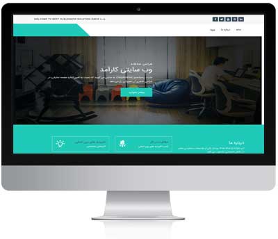 شرکت طراحی سایت در مشهد - شرکت نرم افزاری ویستا