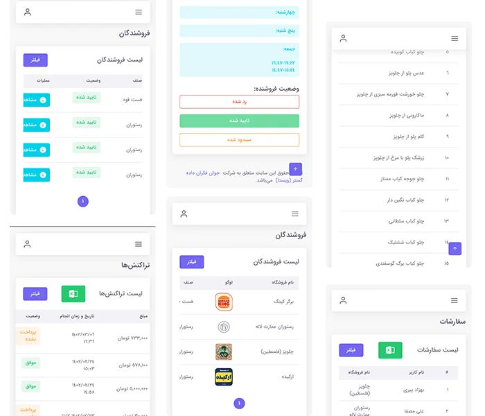 نمونه کار طراحی اپلیکیشن سفارش غذا ویستا 4
