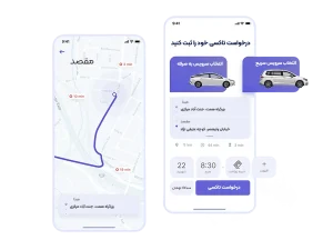 طراحی اپلیکیشن تاکسی اینترنتی