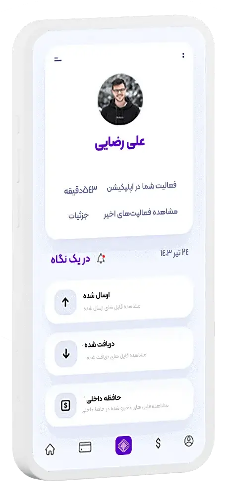 اتصال اپلیکیشن به وبسایت