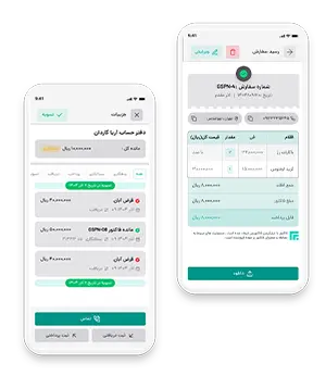 نمونه کار طراحی اپلیکیشن فاکتورساز - دایان