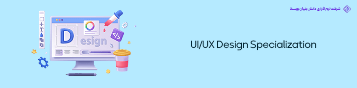 UI UX Design Specialization-درآمد و میزان حقوق طراح UI UX