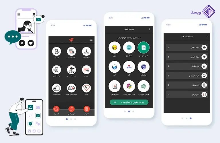 AP-app-بهترین و کاربردی ترین اپلیکیشن های ایرانی(آپدیت1403)