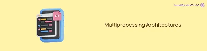 Multiprocessing--آپدیت- بهترین زبان های برنامه نویسی در سال 2024 Architectures