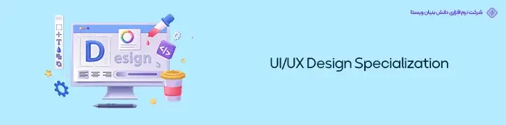 UI-UX-Design-Specialization-درآمد و میزان حقوق طراح UI UX