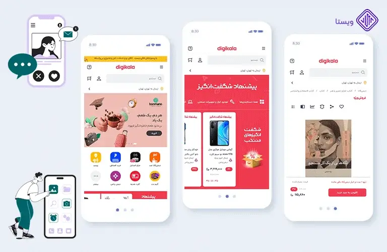 digikala-app-بهترین و کاربردی ترین اپلیکیشن های ایرانی(آپدیت1403)