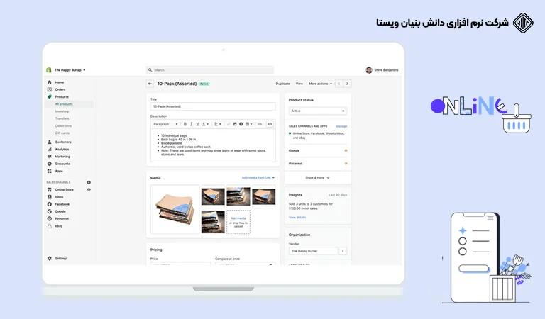 shopifyفروشگاه-ساز-بهترین فروشگاه سازهای ایرانی و خارجی