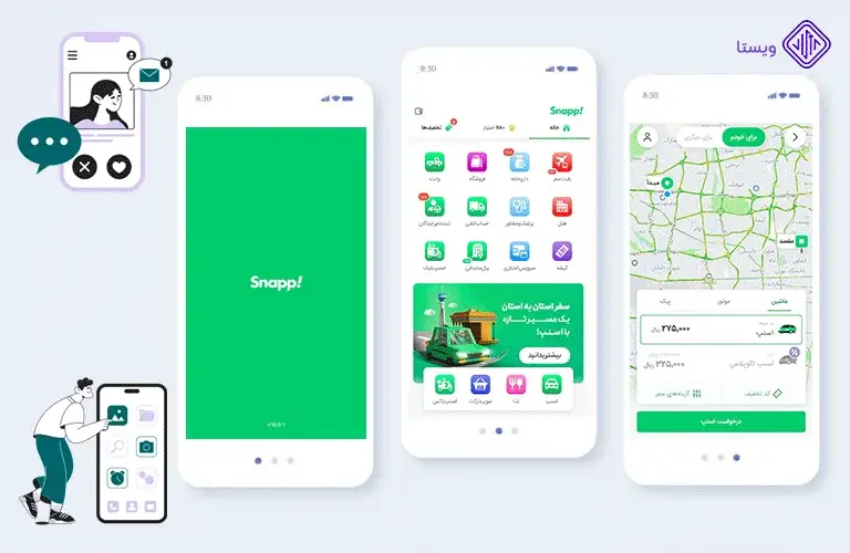 snaap-app-بهترین و کاربردی ترین اپلیکیشن های ایرانی(آپدیت1403)