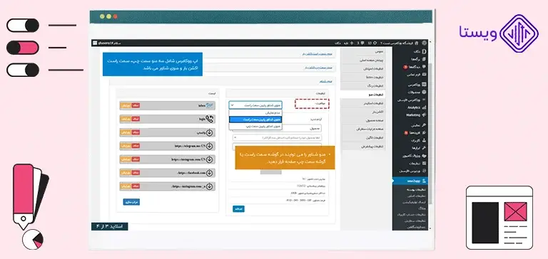 اپ-ساز-مستر-تواپ-بهترین اپلیکیشن سازهای رایگان