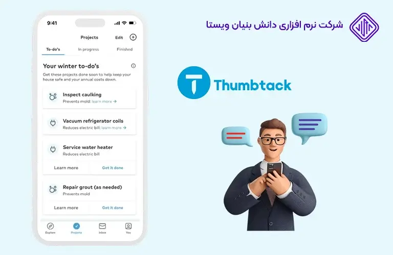 اپلیکیشن-خدماتی-Thumbtack-بهترین اپلیکیشن های خدماتی _ معرفی 15 اپلیکیشن خدماتی