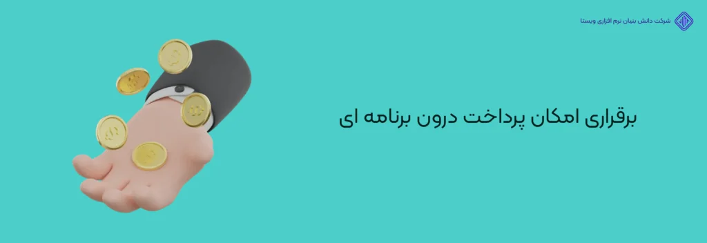 برقراری-امکان-پرداخت-درون-برنامه-ای-آموزش تصویری ساخت اکانت دولوپر گوگل پلی