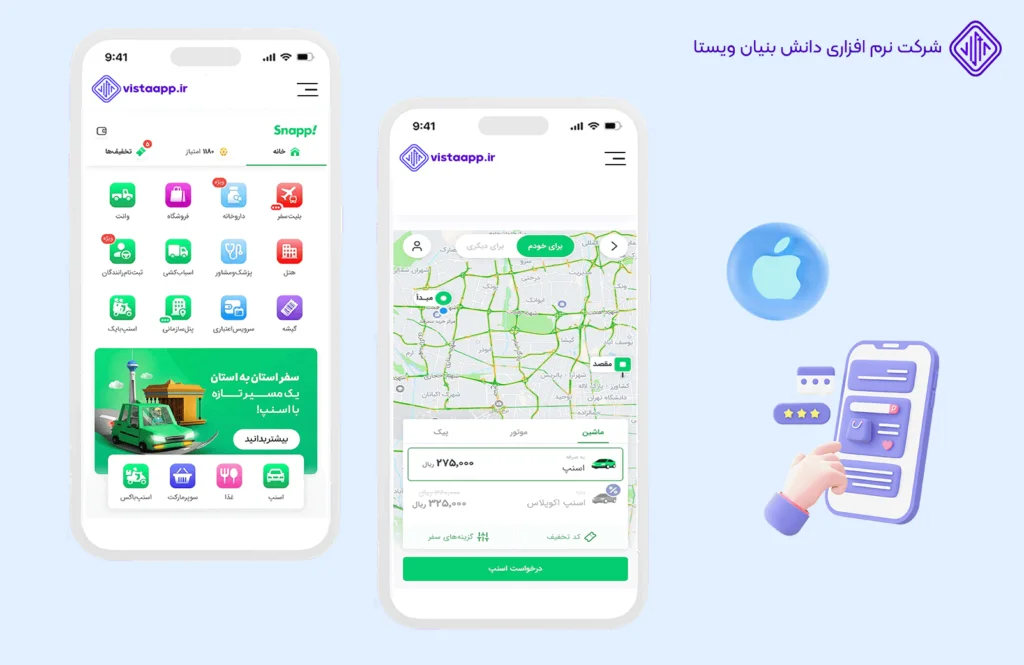 بهترین-اپلیکیشن-های-آیفون-اسنپ-بهترین اپلیکیشن ها و بازی های آیفون(ایرانی و خارجی-آپدیت 2024)