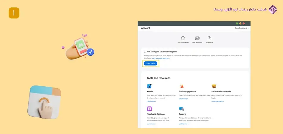 ساخت-اکانت-دولوپر-با-ایجاد-اپل-آیدی-آموزش انتشار اپلیکیشن در اپ استور