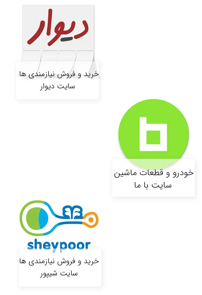 فروشگاه-اینترنتی