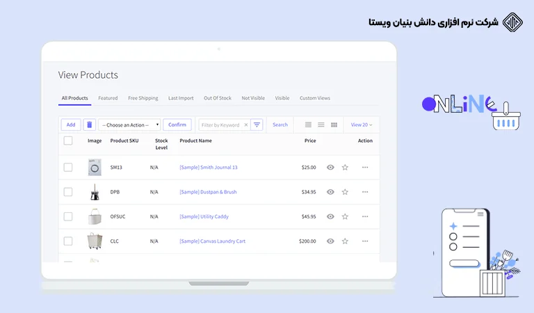 فروشگاه-ساز-bigcommerce-بهترین فروشگاه سازهای ایرانی و خارجی