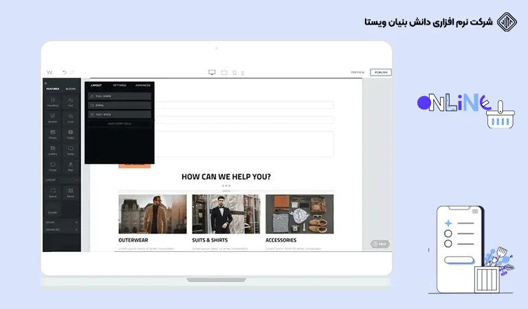 فروشگاه-ساز-web.com_بهترین فروشگاه سازهای ایرانی و خارجی