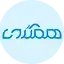 hamgardi logo