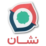 نشان