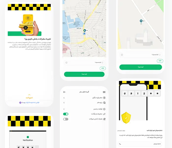 نمونه کار طراحی اپلیکیشن تاکسی ویستا