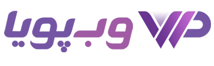وب پویا - بهترین فروشگاه سازهای ایرانی و خارجی