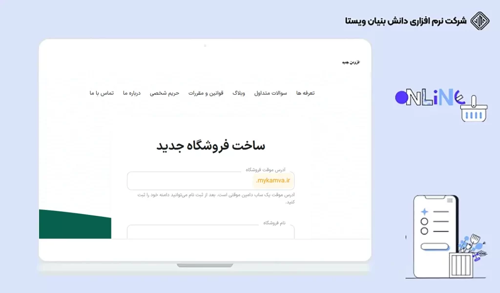 کاموا - بهترین فروشگاه سازهای ایرانی و خارجی