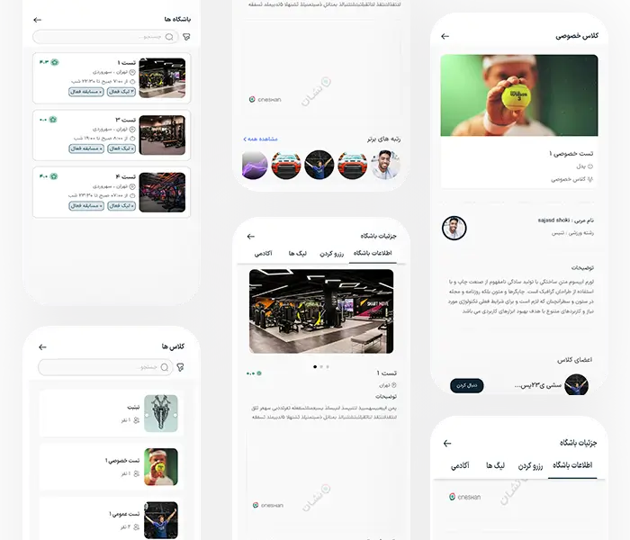 نمونه کار طراحی اپلیکیشن ورزشی ویستا