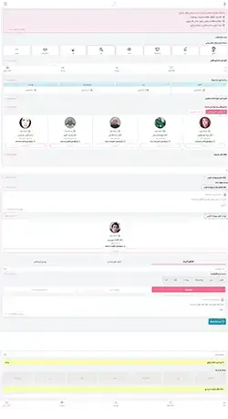 نمونه کار طراحی سایت نوبت پزشکی ویستا - زیبا لینک