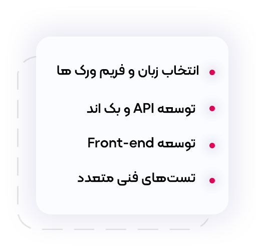 فرآیند توسعه پلتفرم ویستا - توسعه و برنامه نویسی