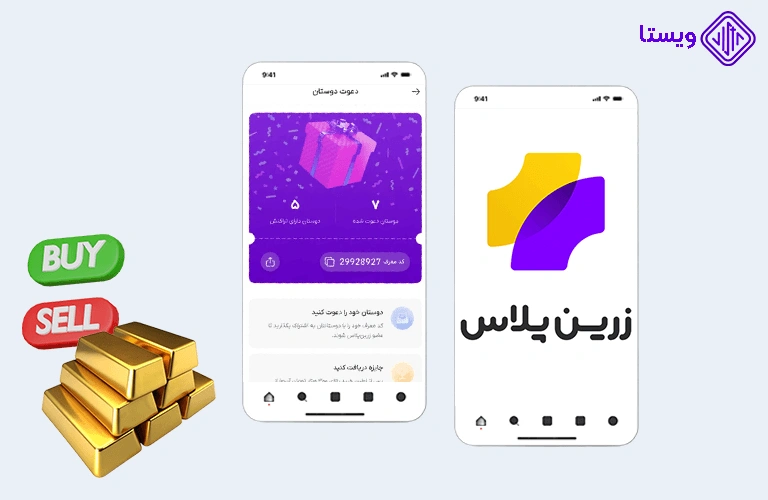 زرین پلاس