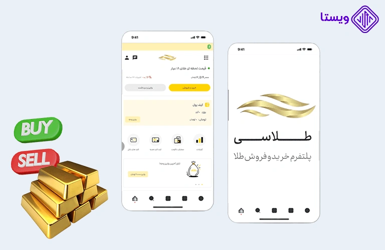 طلاسی