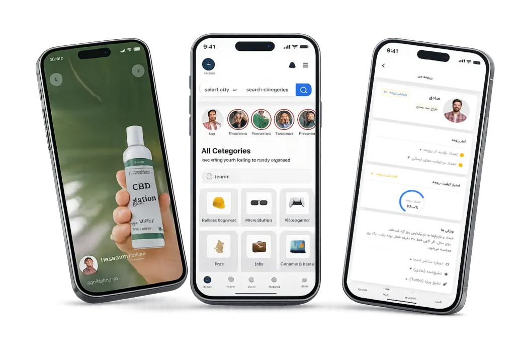 نمونه کار طراحی اپلیکیشن دیوار ویستا
