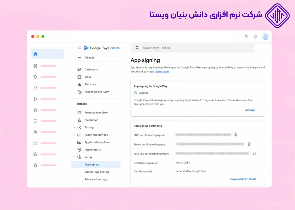 مرحله ۲. فایل نهایی اپلیکیشن را برای انتشار امضا (Sign) و آماده کنید (2)