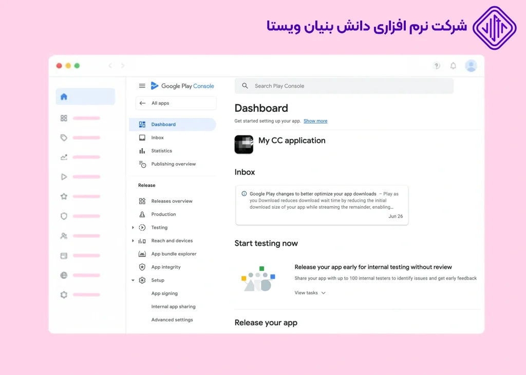 مرحله ۴. اطلاعات اپلیکیشن و صفحه Google Play Store را به‌طور کامل تکمیل کنید 2