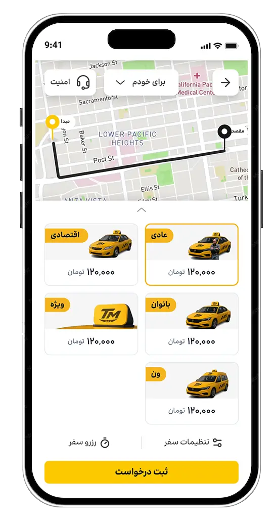 نمونه‌کار طراحی اپلیکیشن تاکسی اینترنتی ویستا
