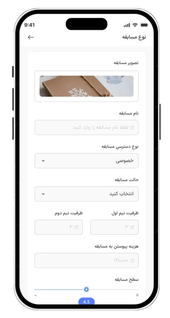 نمونه کار طراحی اپلیکیشن ورزشی ویستا-رزرو مربی