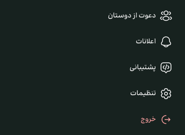 نمونه کار طراحی سایت طلا ویستا - ماژول کاربر و زیرساخت