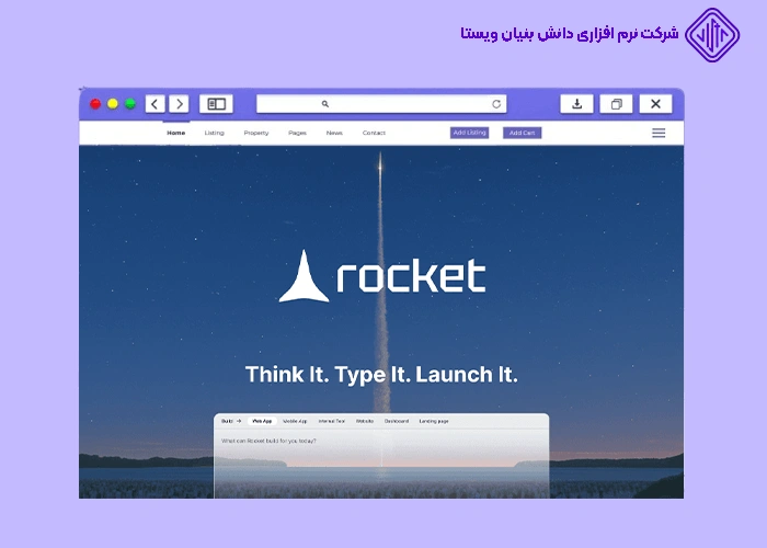 rocket new