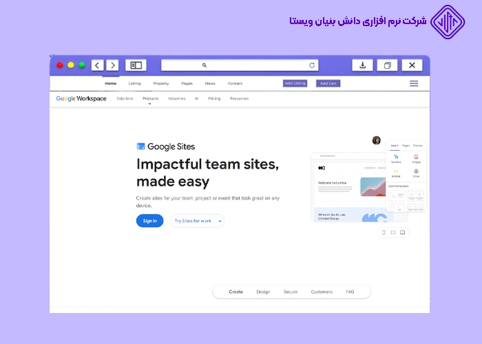 سایت ساز گوگل (Google Sites)
