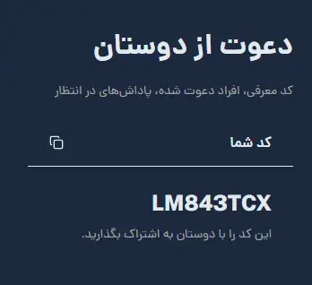 نمونه کار طراحی سایت صرافی ویستا - رشد
