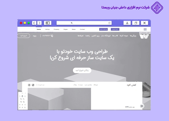 وبزی