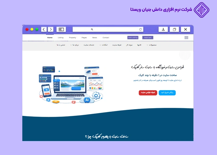 کاریک