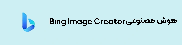 Bing Image creator