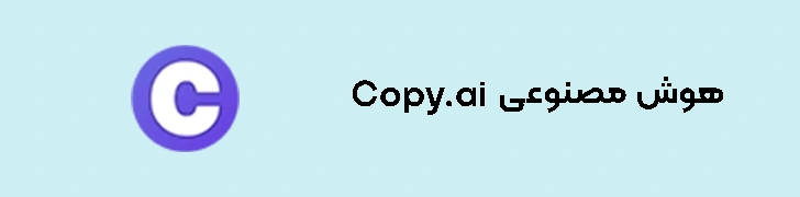 Copy.ai