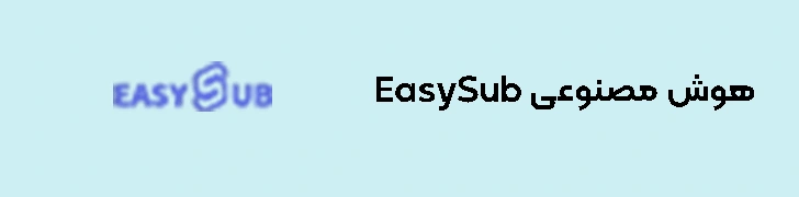 EasySub