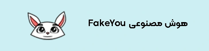 FakeYou