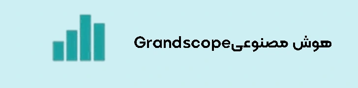Grandscope