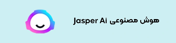 Jasper Ai