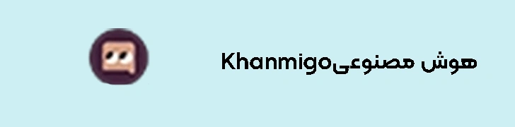 Khanmigo