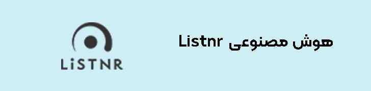 Listnr